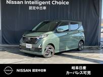 日産 デイズ 660cc 660 ハイウェイスターX プロパイロット エディション 純正メモリーナビ・アラウンドビューモニタ