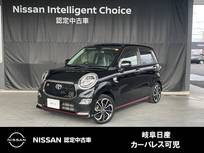 トヨタ ピクシスジョイ 660cc S 660 S SAII ナビゲーション　スマートキー