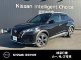 日産 キックス 1200cc 1.2 X (e-POWER) シート&ハンドルヒーター・メモリーナビ・