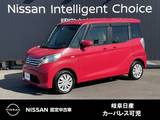 日産 デイズルークス 660cc 660 X Vセレクション 純正メモリーナビ　アラウンドビューモニタ