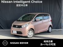 日産 デイズ 660cc 660 X Vセレクション +SafetyII 純正カーナビゲーション・アラウンドビュー