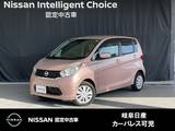 日産 デイズ 660cc 660 X Vセレクション +SafetyII 純正カーナビゲーション・アラウンドビュー