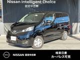 日産 NV200バネット 1600cc 1.6 16X-2R インテリジェント エマージェンシーブレー