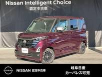 日産 ルークス 660cc 660 ハイウェイスターGターボ アーバンクロム プロパイロット エディション オーディオレス仕様・インテリルームミラー