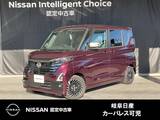 日産 ルークス 660cc 660 ハイウェイスターGターボ アーバンクロム プロパイロット エディション オーディオレス仕様・インテリルームミラー