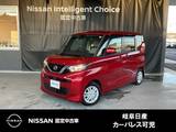 日産 ルークス 660cc 660 X メモリーナビ　アラウンドビューモニター