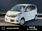 日産 デイズ 660cc 660 J 社外メモリーナビ・バックカメラ