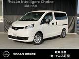 日産 NV200バネットバン 1600cc 1.6 チェアキャブ 車いす2名仕様 雹害車/オーディオレス仕様・ドライブレコ
