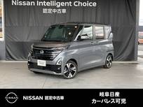 日産 ルークス 660cc 660 ハイウェイスターGターボ プロパイロット エディション 純正メモリーナビ・アラウンドビューモニタ