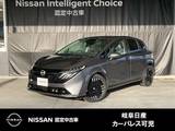 日産 ノートオーラ 1200cc 1.2 G レザーエディション 雹害車 ニッサンコネクトナビ・ETC2.0・SOS