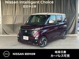 日産 ルークス 660cc 660 ハイウェイスターX 自社社用車/純正9インチメモリーナビ/LEDヘ