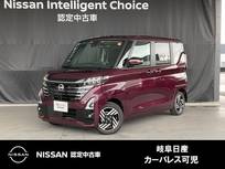 日産 ルークス 660cc 660 ハイウェイスターX ハンズフリーオートスライドドア両側(挟み