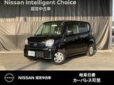 日産 モコ 660cc 660 S アイドリングストップ 日産純正メモリーカーナビゲーション(MM112