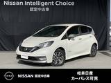 日産 ノート 1200cc 1.2 e-POWER AUTECH 純正メモリーナビ・LEDヘッドランプ・アラ
