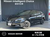 日産 リーフ X Vセレクション ニッサンコネクトナビゲーションシステム・