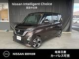 日産 ルークス 660cc 660 ハイウェイスターGターボ プロパイロット エディション プロパイロット　メモリーナビ