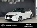 日産 ノートオーラ 1200cc 1.2 G レザーエディション ニッサンコネクトナビゲーションシステム・