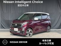 日産 デイズ 660cc 660 ハイウェイスターGターボ プロパイロット エディション 日産純正メモリーナビ・SOSコールボタン・