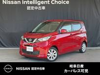日産 デイズ 660cc 660 X オリジナルナビ取り付パッケージ・アラウン