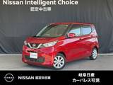 日産 デイズ 660cc 660 X オリジナルナビ取り付パッケージ・アラウン