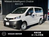 日産 NV200バネットバン 1600cc 1.6 DX ナビ無/前席パワーウインドウ/仕切カーテン