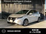 日産 ノート 1200cc 1.2 X 社外ナビ/ETC/アダプティブLEDヘッドライト