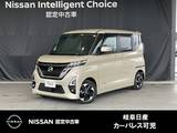 日産 ルークス 660cc 660 ハイウェイスターX 純正カーナビ・ETC・アラウンドビュー