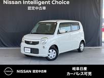日産 モコ 660cc 660 X 社外製カーナビゲーションシステム(ストラ