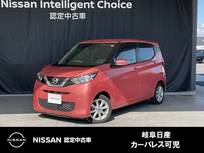 日産 デイズ 660cc 660 X 日産純正カーナビゲーション・ナビ連動フロ