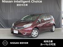 日産 ノート 1200cc 1.2 X DIG-S ブランナチュール インテリア 日産純正カーナビゲーション・ETC車載器・