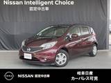 日産 ノート 1200cc 1.2 X DIG-S ブランナチュール インテリア 日産純正カーナビゲーション・ETC車載器・