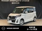 日産 デイズルークス 660cc 660 ハイウェイスターX 純正メモリーナビ・アラウンドビューモニタ