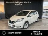 日産 ノート 1200cc 1.2 e-POWER メダリスト 自社下取車/純正ナビゲーションシステム/前