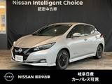 日産 リーフ X Vセレクション プロパイロット・インテリジェントルームミ