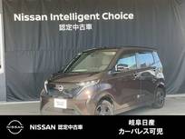 日産 サクラ X 日産純正メモリーナビゲーション・ナビ連動