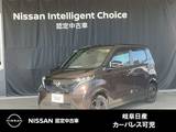 日産 サクラ X 日産純正メモリーナビゲーション・ナビ連動