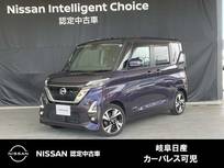 日産 ルークス 660cc 660 ハイウェイスターGターボ プロパイロット エディション 日産純正メモリーナビ・アラウンドビューモ