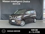 日産 デイズ 660cc 660 X 社外製ナビゲーション(Strada)・社外製ドラ