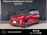 日産 デイズ 660cc 660 ハイウェイスターGターボ 日産純正メモリーナビ・バックビューモニタ