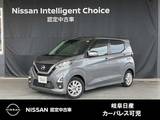 日産 デイズ 660cc 660 ハイウェイスターX 日産純正メモリーナビMM320D-L/アラウンド