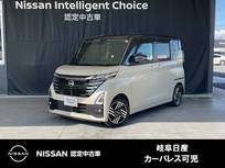 日産 ルークス 660cc 660 ハイウェイスターX 純正9インチナビ/ナビ連動前方ドラレコ