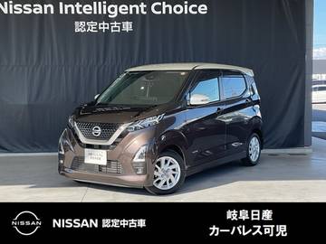 660 ハイウェイスターX 日産純正カーナビゲーション・アラウンドビ