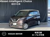 日産 デイズ 660cc 660 ハイウェイスターX 日産純正カーナビゲーション・アラウンドビ