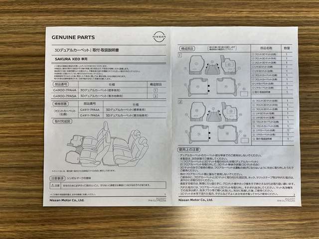 複数画像78