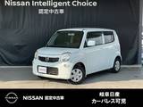 日産 モコ 660cc 660 S アイドリングストップ 日産純正カーナビゲーション(HS511D-A)・マ