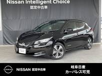 日産 リーフ X Vセレクション ニッサンコネクトナビゲーションシステム・