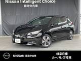 日産 リーフ X Vセレクション ニッサンコネクトナビゲーションシステム・
