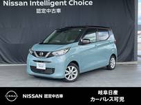 日産 デイズ 660cc 660 X オリジナルナビ・アラウンドビューモニター