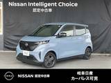 日産 サクラ X 当社下取り車　・メモリーナビゲーション