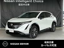 日産 アリア B6 電動パノラミックガラスルーフ